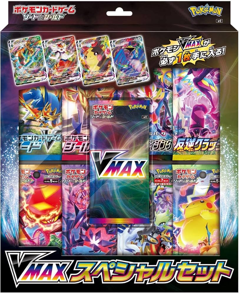 ポケモンカードまとめセット Amazon.co.jp: ポケモンカードゲーム ソード＆シールド VMAX