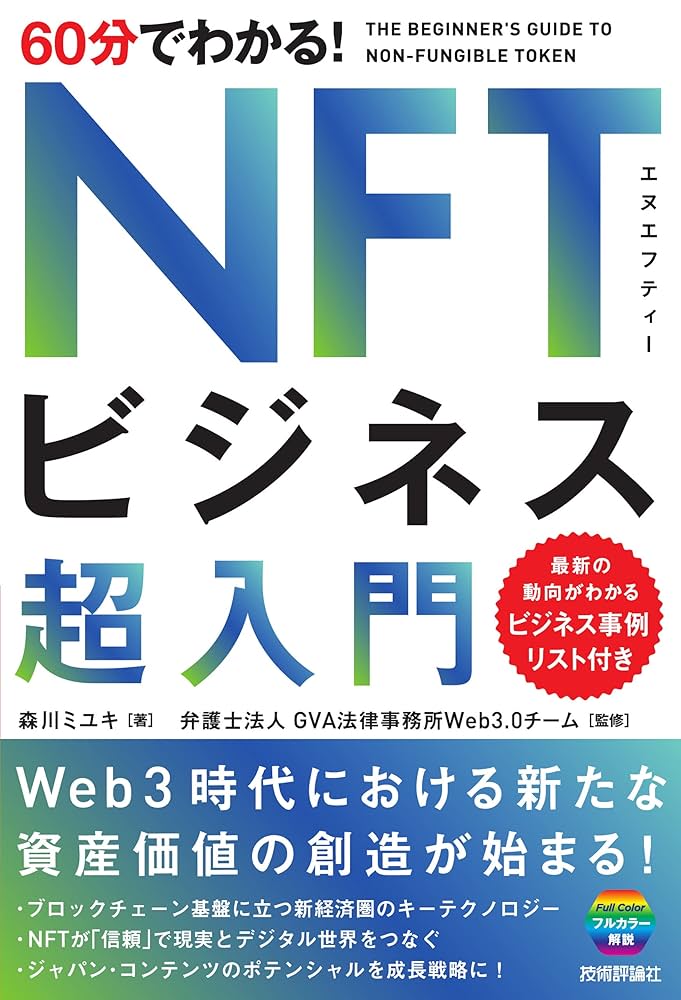 ビジネス本 32冊 希少価値あり スターチス 花束