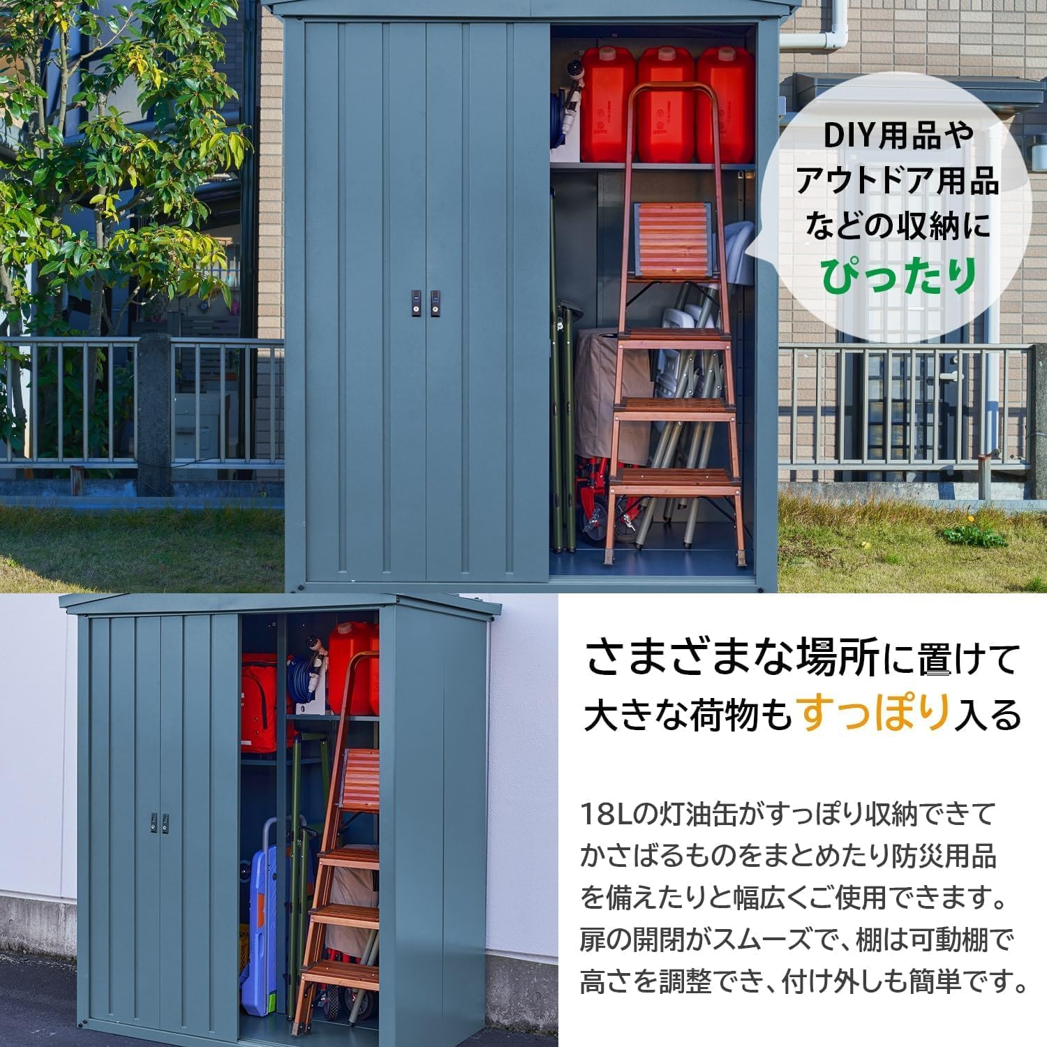 【可動棚&amp;すべり出し窓付き】スチール倉庫 床材補強フレーム付き BLUE Amazon | 【可動棚&すべり出し窓付き】物置 屋外 スチール 倉庫 床材