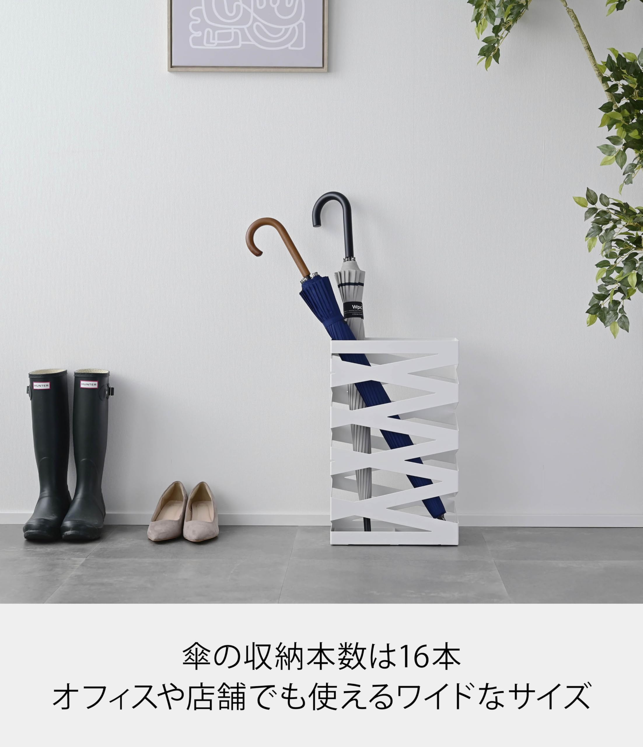 Amazon｜山崎実業 傘立て ロックワイド ホワイト 6722｜傘立て