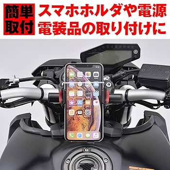 夕暮　SP　サイン Amazon | デイトナ(Daytona) バイク用 クランプバー ハンドル