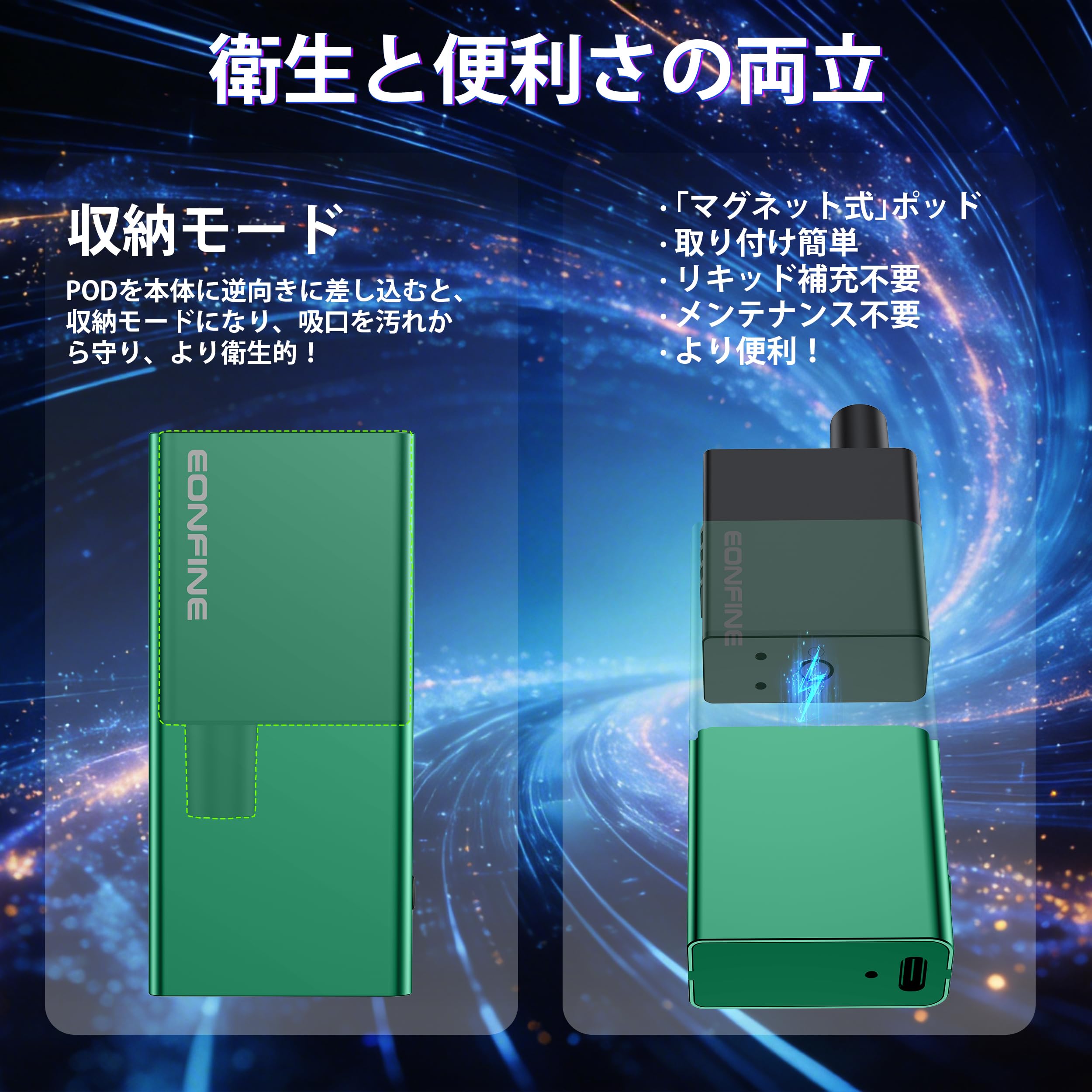Amazon | Eonfine 電子タバコ ベイプ 爆煙 パワー調節可能 vape