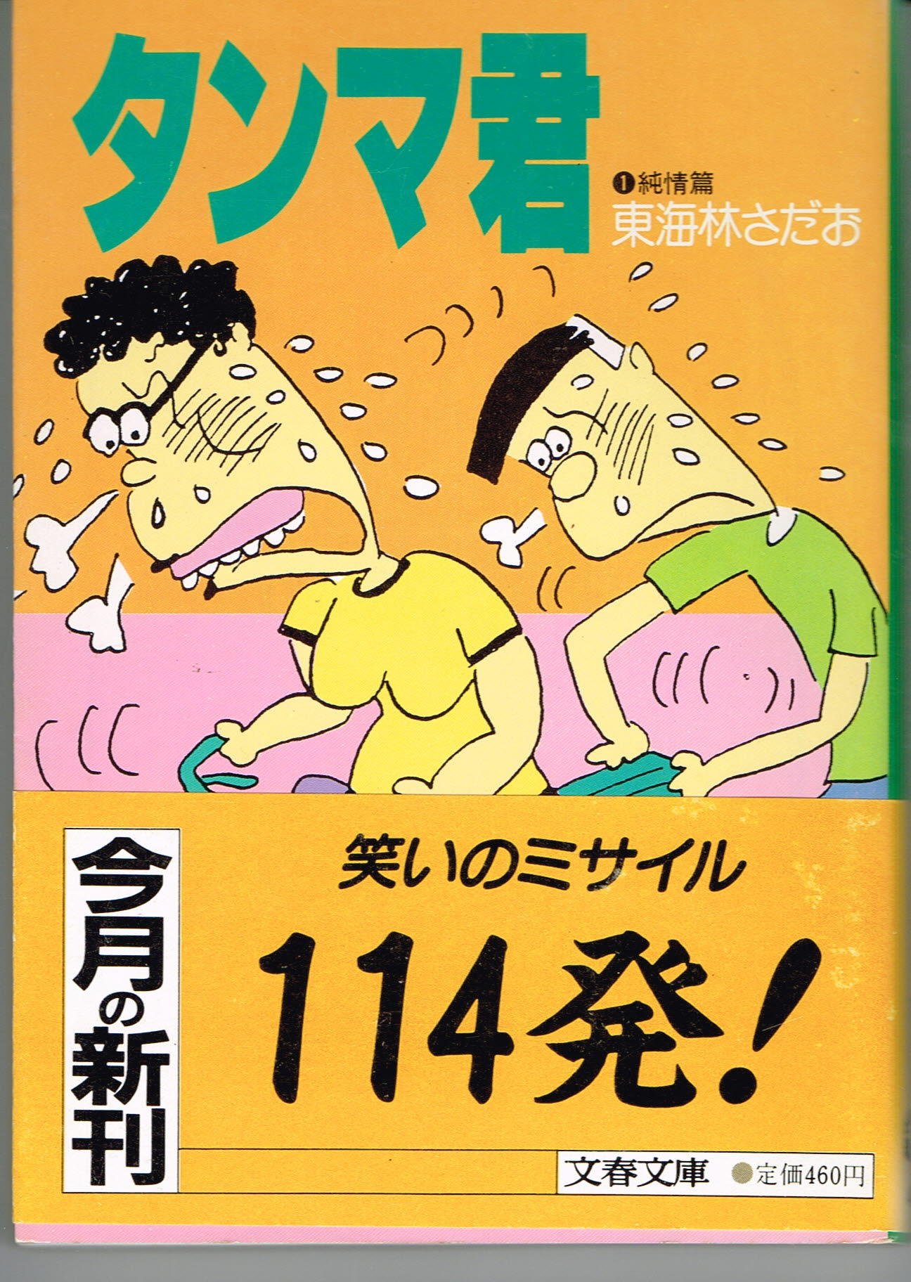 81a-crwFN8L.jpg