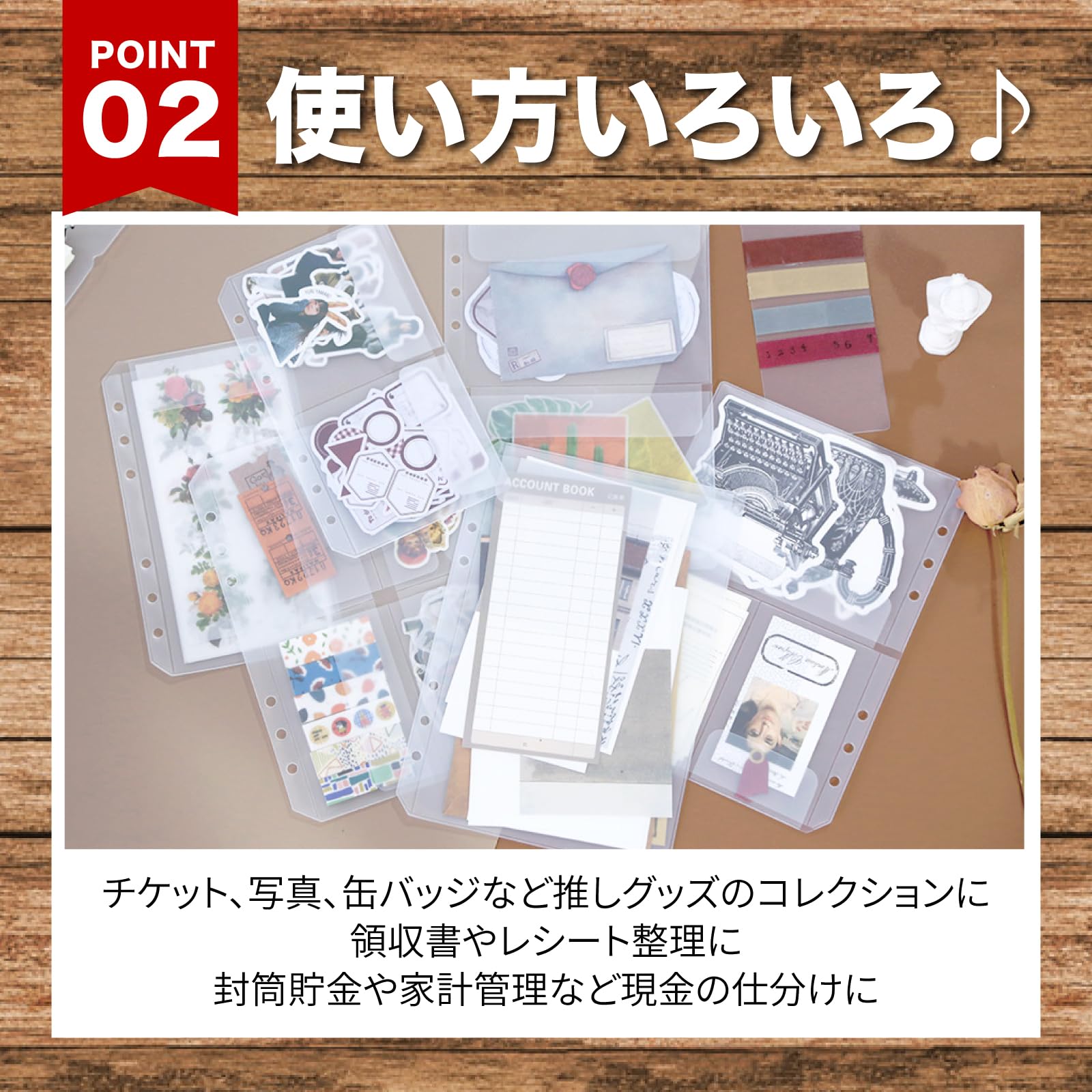 Amazon.co.jp: nijimomo A6サイズ 6穴 30枚 縦型 横型 選べるタイプ