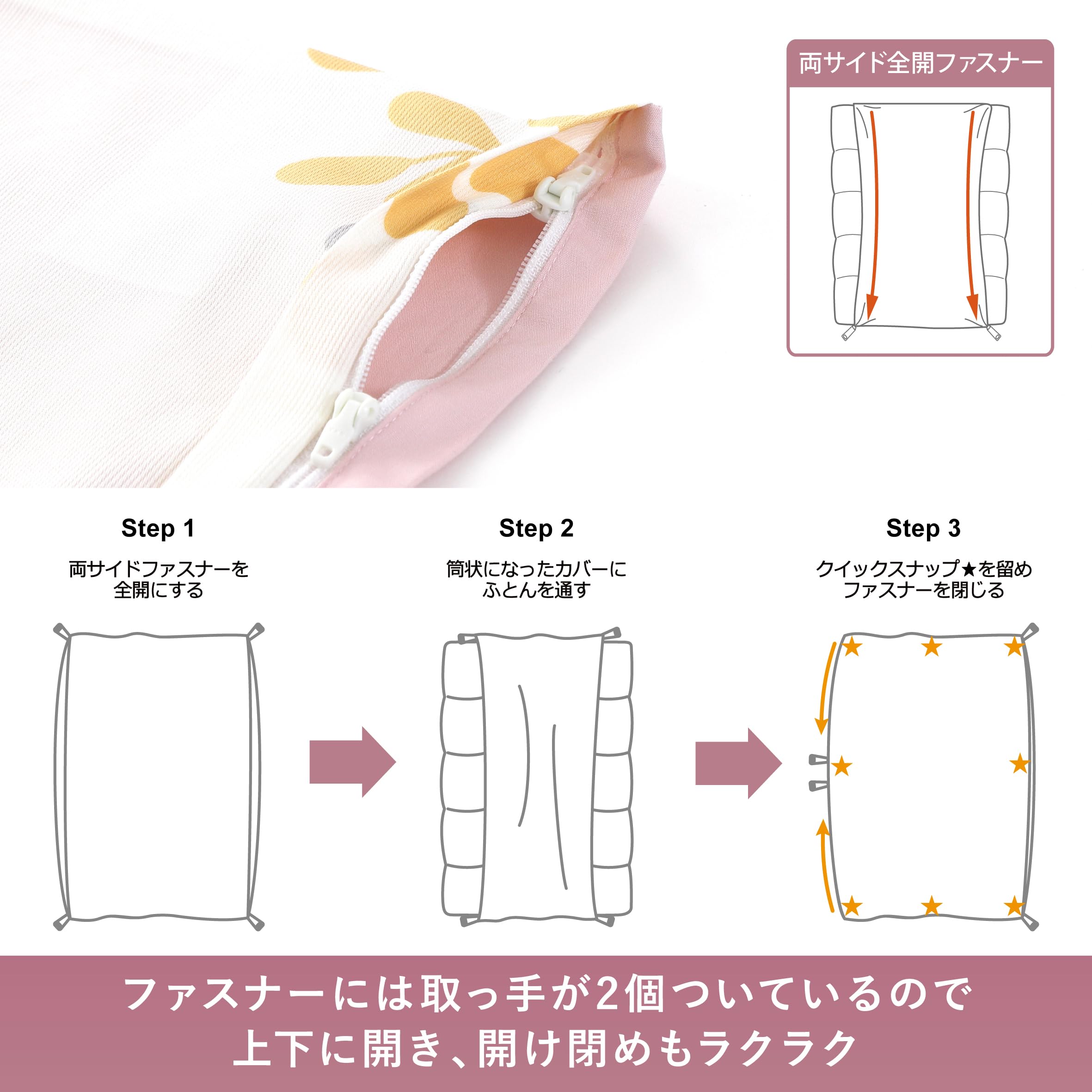 【 西川 】mee 3ステップでカバー交換 簡単掛け布団カバー ダブルロング 421397_16.jpg