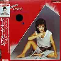 学園ヘヴン カレンダー Premium Disc Private Heaven Amazon.co.jp: A Private Heaven: ミュージック