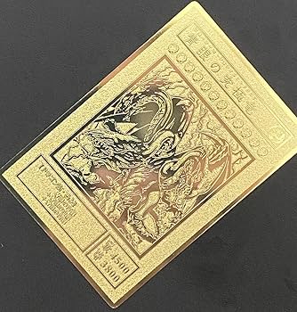 Amazon.co.jp: 遊戯王 ステンレス製 レリーフ オリカ 青眼の究極竜