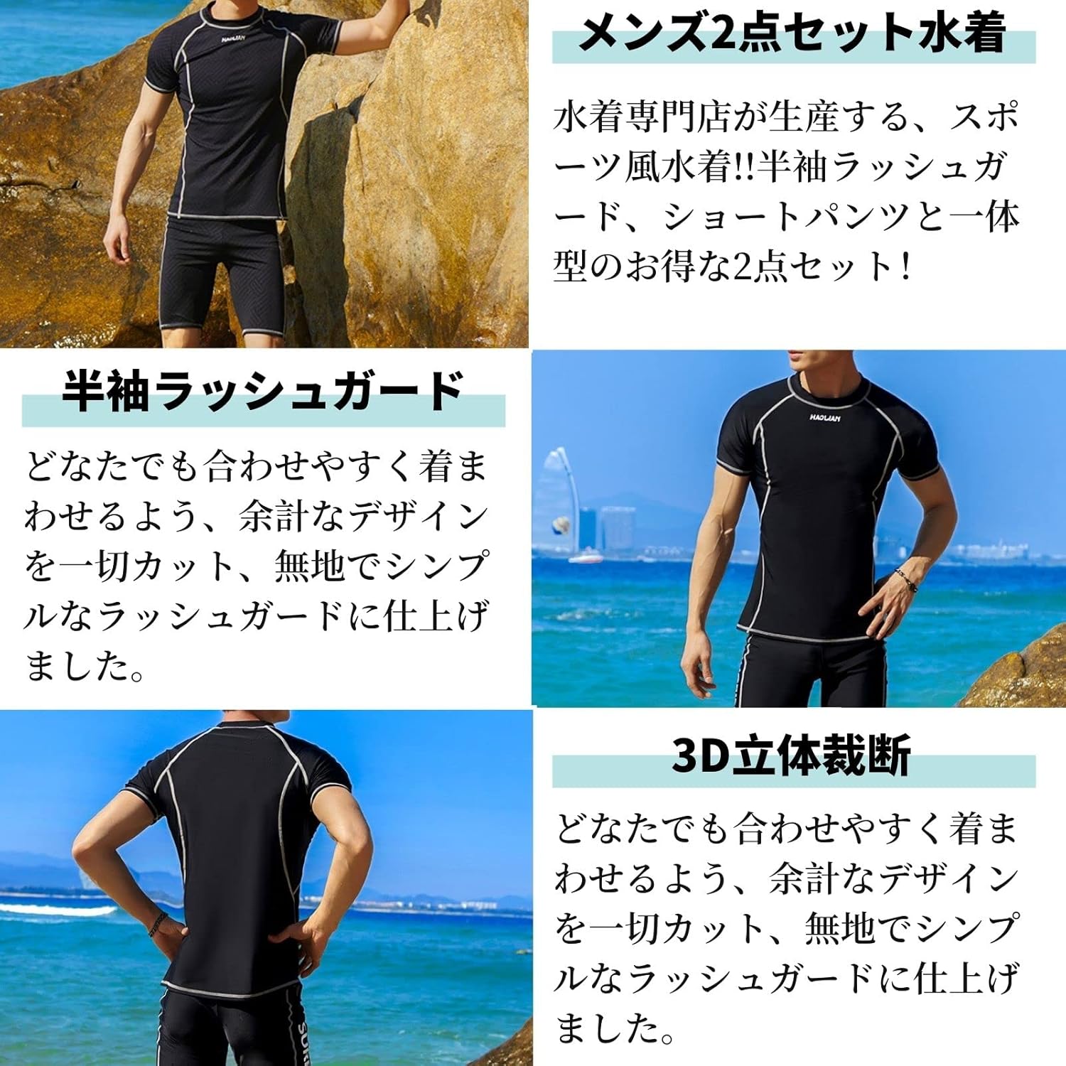 水着 メンズ フィットネス水着 半袖 ラッシュガード 日焼け止め フィットネスウェア 男性水着 上下セット サーフパンツ スポーティー水着 競泳水着 運動 スポーツ 水陸両用 吸汗速乾 UVカット スイミング swimwear 水泳