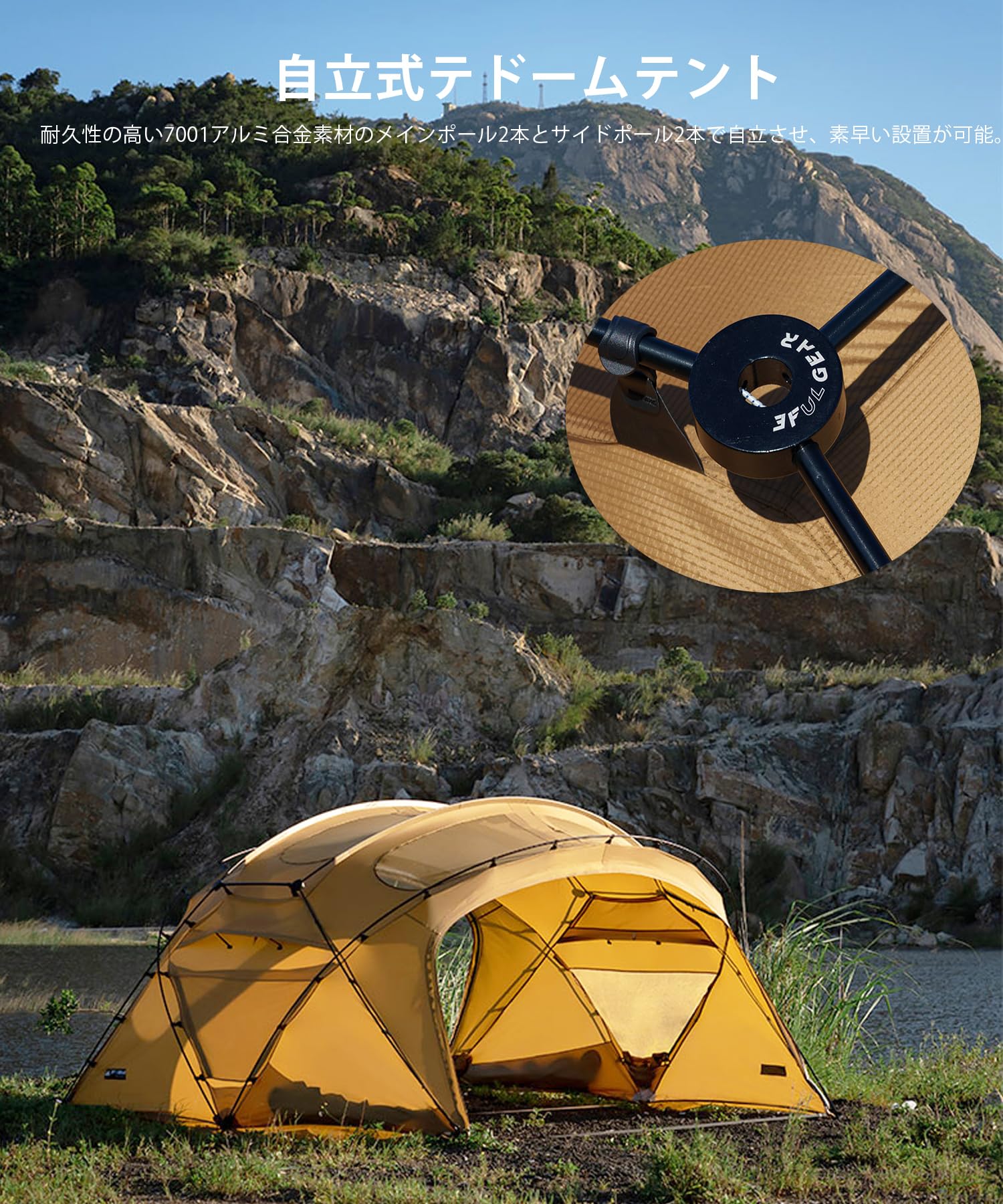 Amazon.co.jp: 3fulgear beetle13 2.0 シェルター テント 大型  