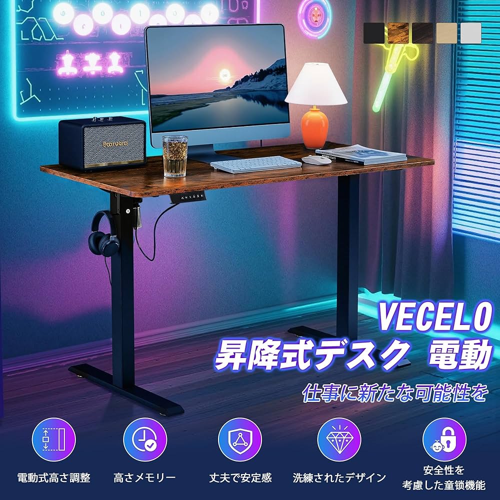 VECELO 昇降式デスク 電動 幅120×奥行60×高さ70.5-113cm Amazon.co.jp: VECELO 昇降式デスク 電動 スタンディングデスク