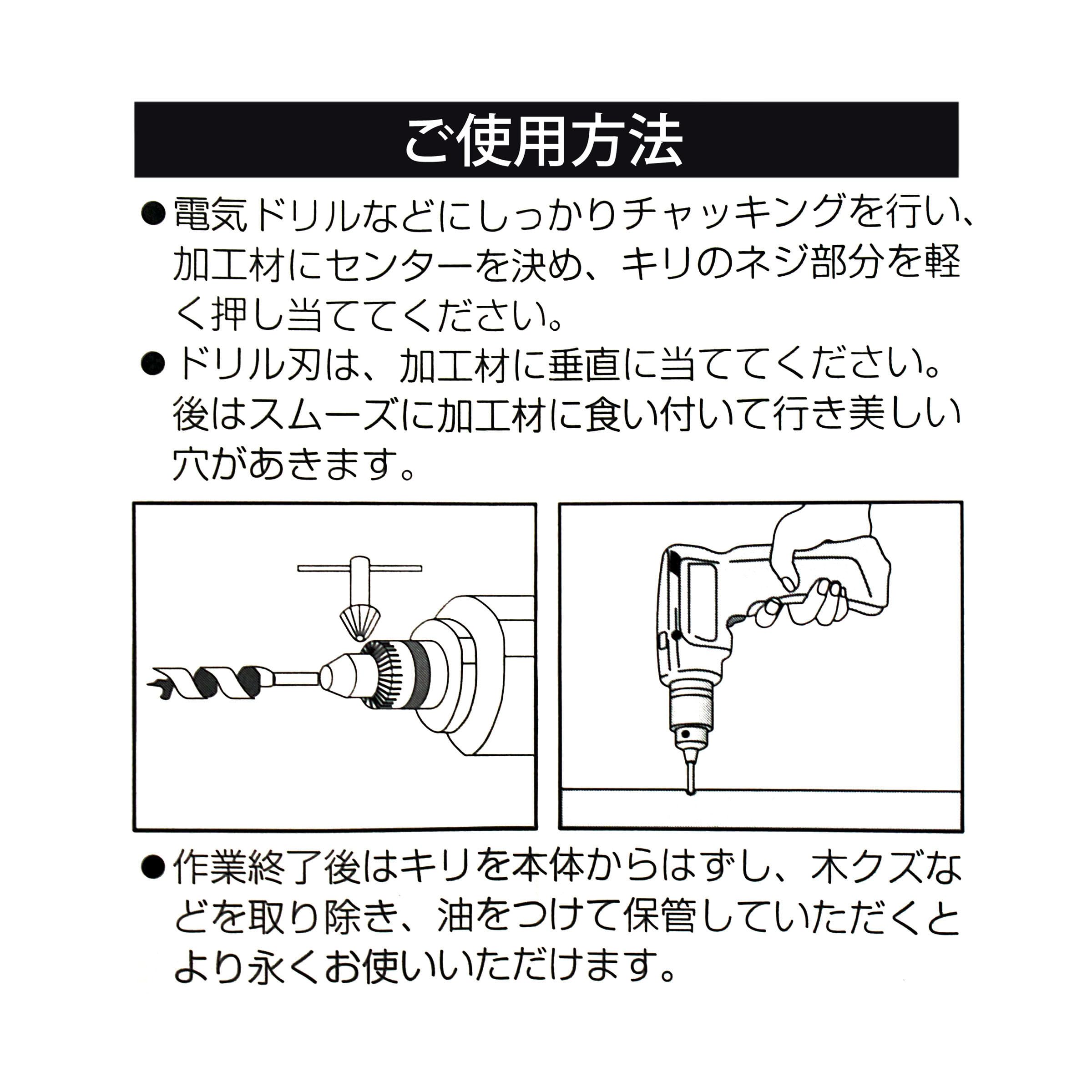 Amazon | ビッグマン(Bigman) 木工用 ドリル ショート 18mm