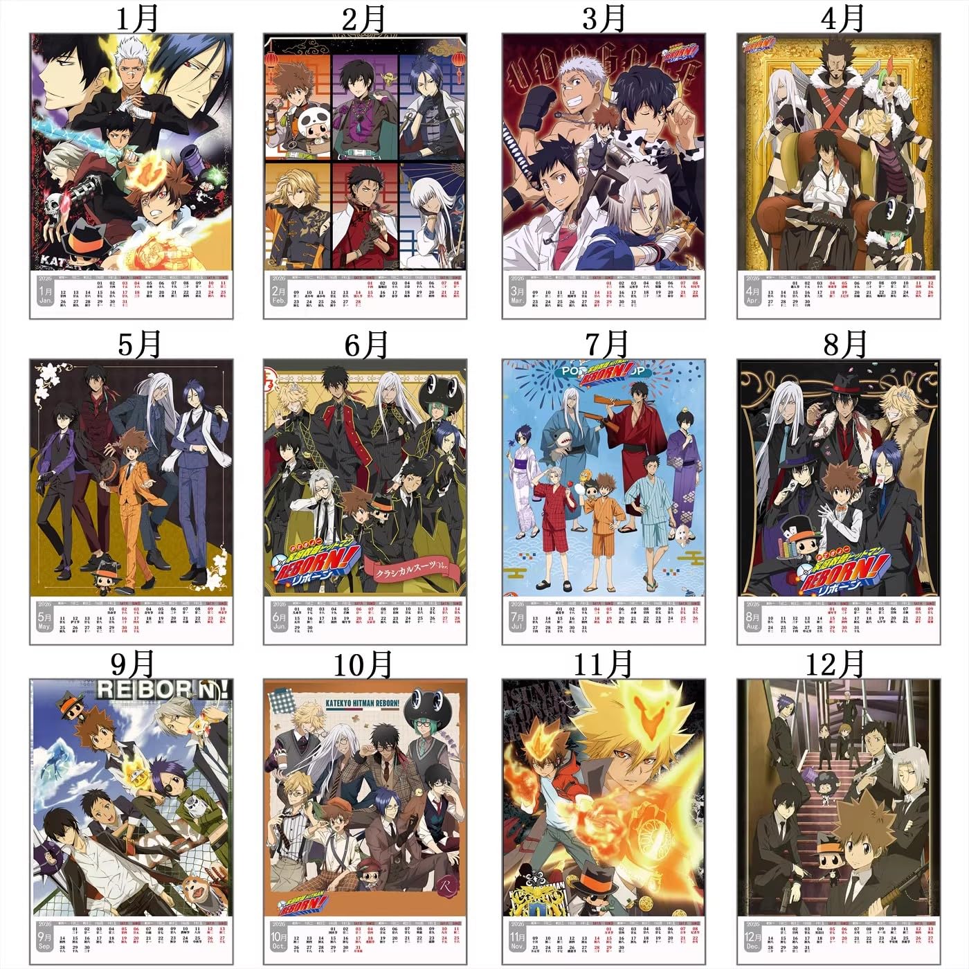 Amazon.co.jp: 家庭教師ヒットマンREBORN! 壁掛けカレンダー