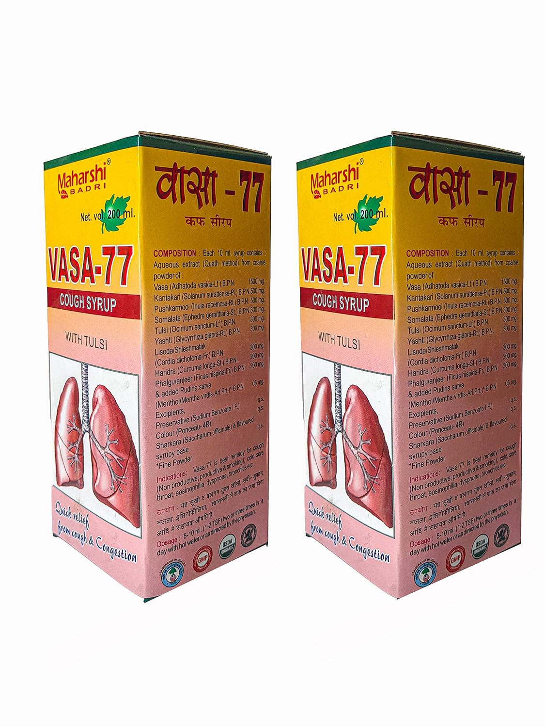 Buy Vasa77 Cough Syrup ayurvedic cough syrup for quick relief from