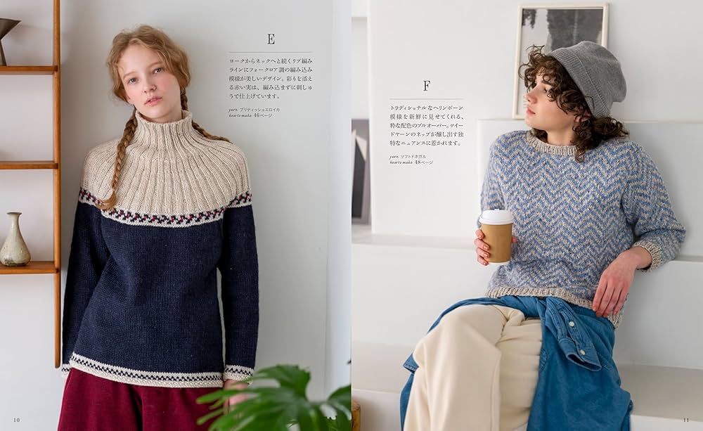 ヨーロッパの手あみ2024秋冬 (Let's knit series) | 日本