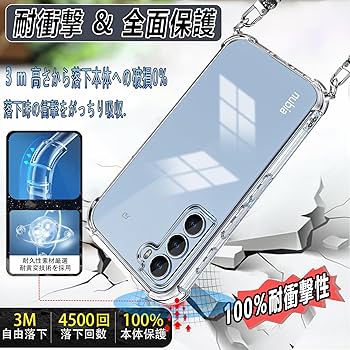 [ケース付き] nubia s 5G Amazon.co.jp: Nubia S 5G 用 ケース カバー 軽量 TPU ソフト