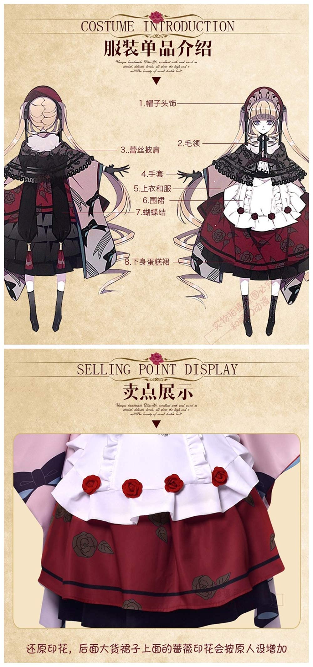 Amazon.co.jp: 【A2HE1X2GDMUCB8】 ローゼンメイデン 大正ロマン 真紅