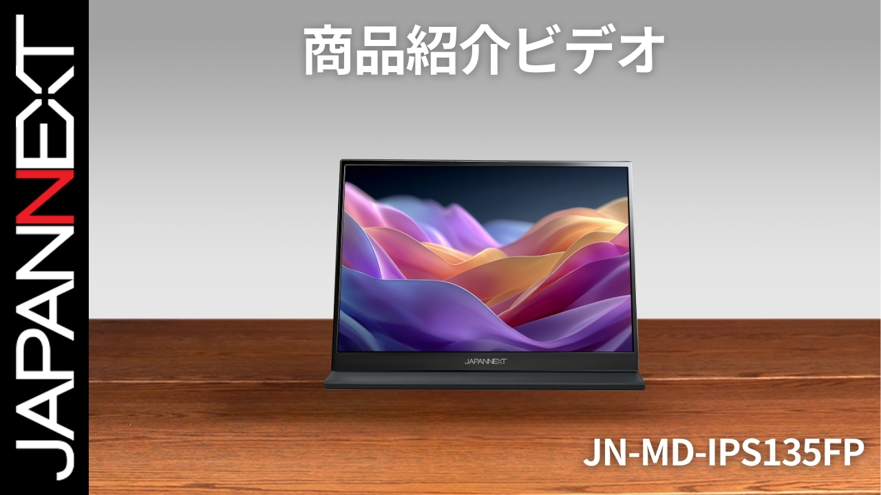 Amazon.co.jp: JAPANNEXT 13.5インチ IPSパネル搭載 フルHD+(