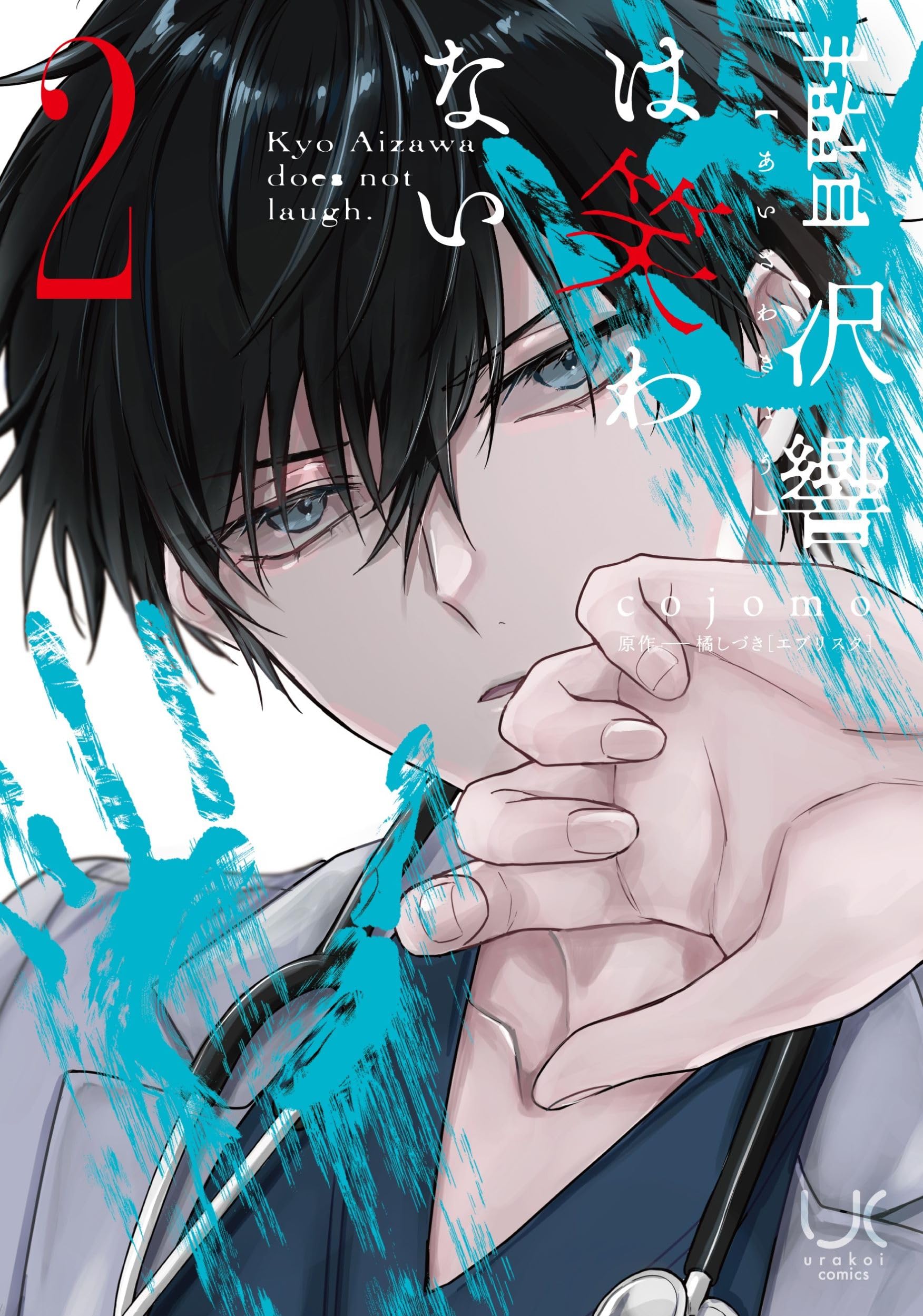 伝説のスタフィー 1巻 2巻 R 漫画 81a0aM001-L.jpg