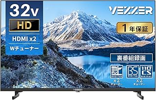 テレビ 32型 液晶テレビ ハイビジョン
