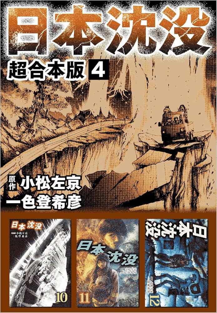 髑髏砕きの一撃　4枚セット　日本語版 髑髏砕きの一撃 4枚セット 日本語版 Amazon.co.jp: MTG 髑髏砕き