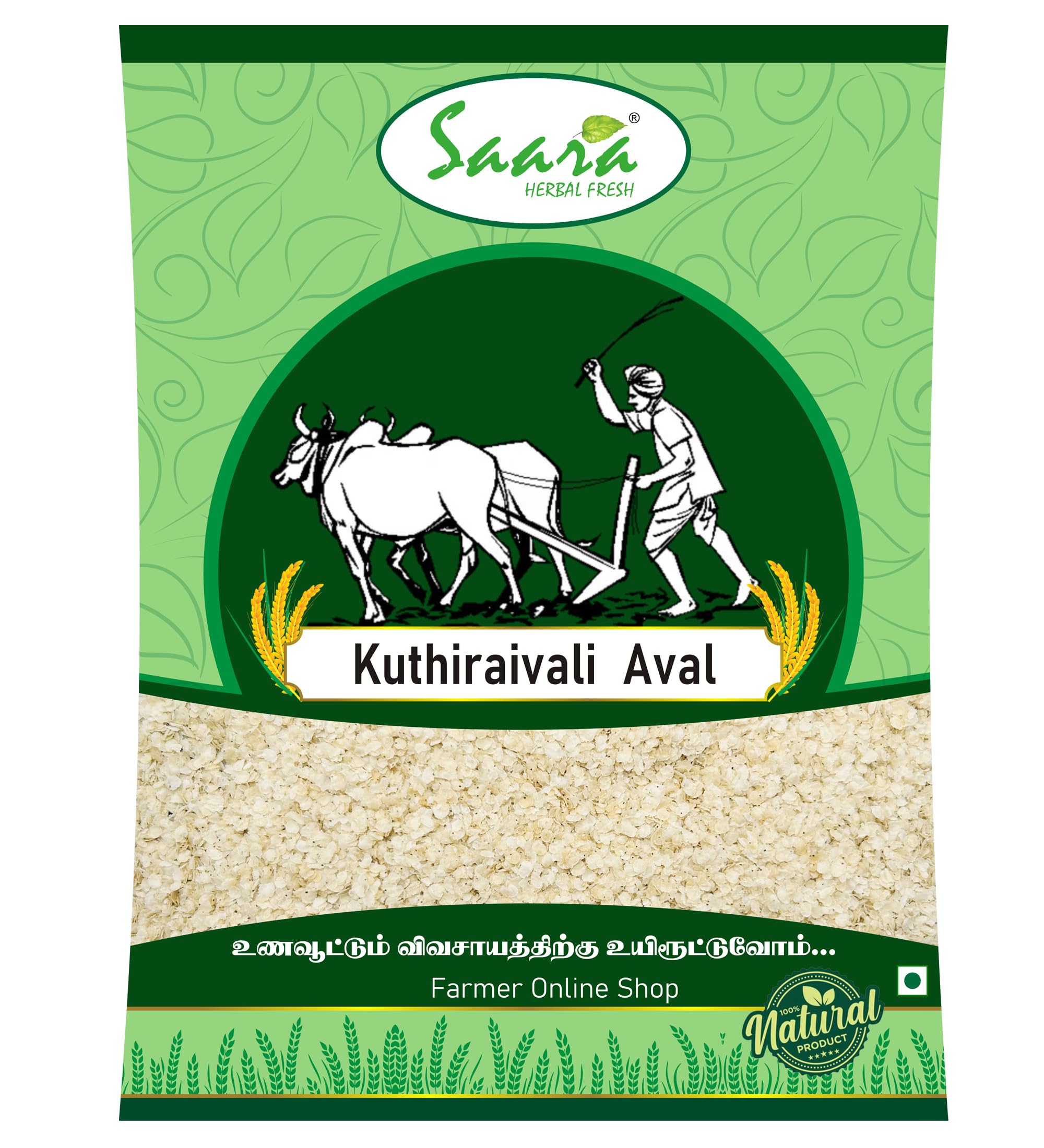 Saara Herbal Fresh Organic Barnyard Millet Flakes250gm | Kuthiraivali Aval| Traditional Poha-picture-37