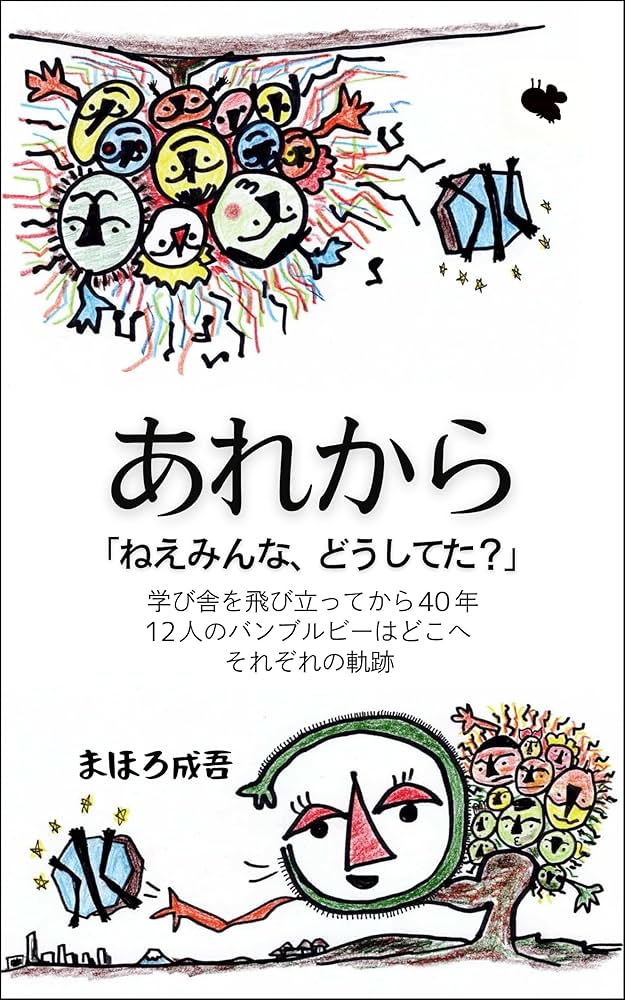 無頼の青春 ハロルド・ロビンス　 大変古いものです。 無頼の青春 ハロルド・ロビンス 大変古いものです。
