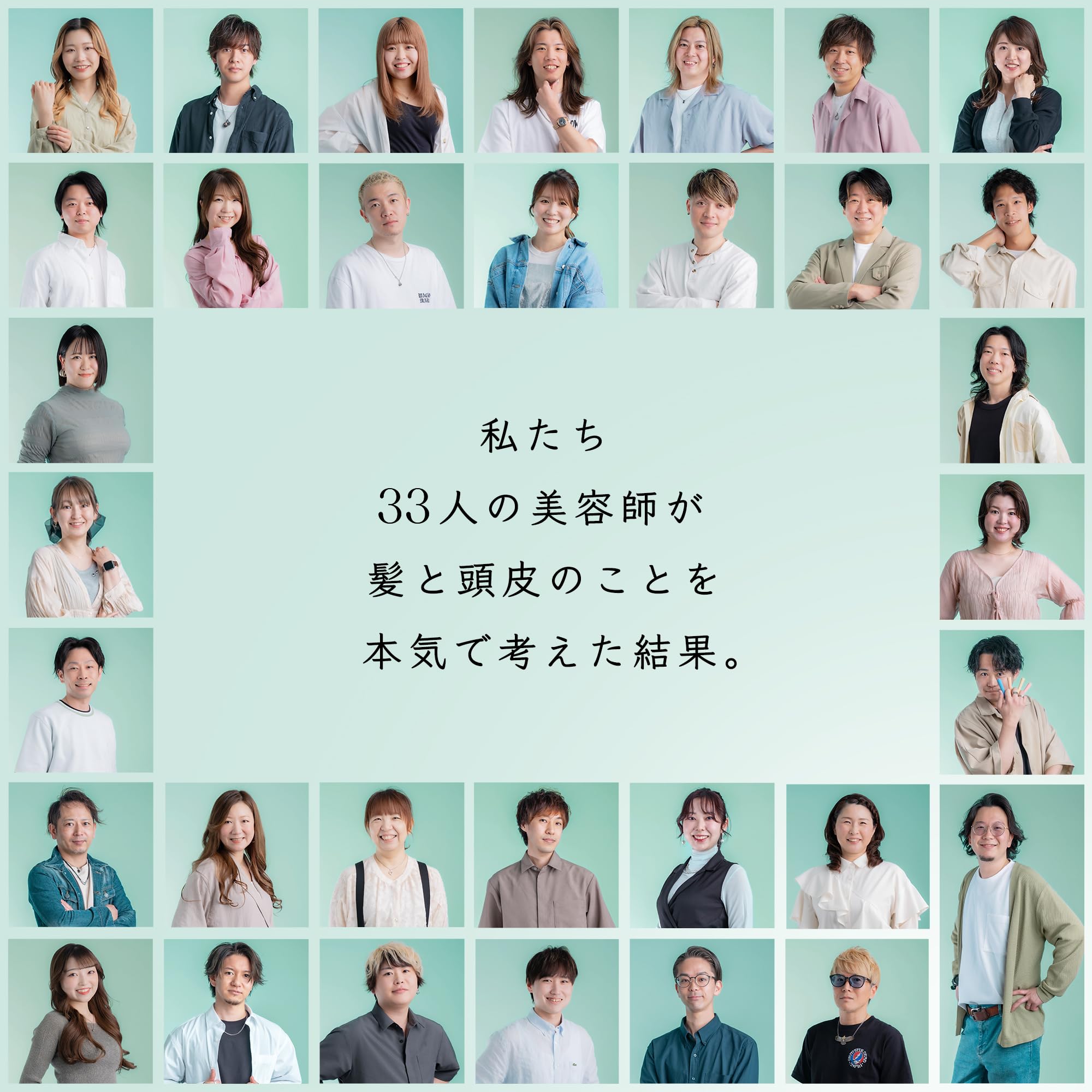 Amazon | 【美容師33人開発｜サロン品質】33シャンプー ディープ