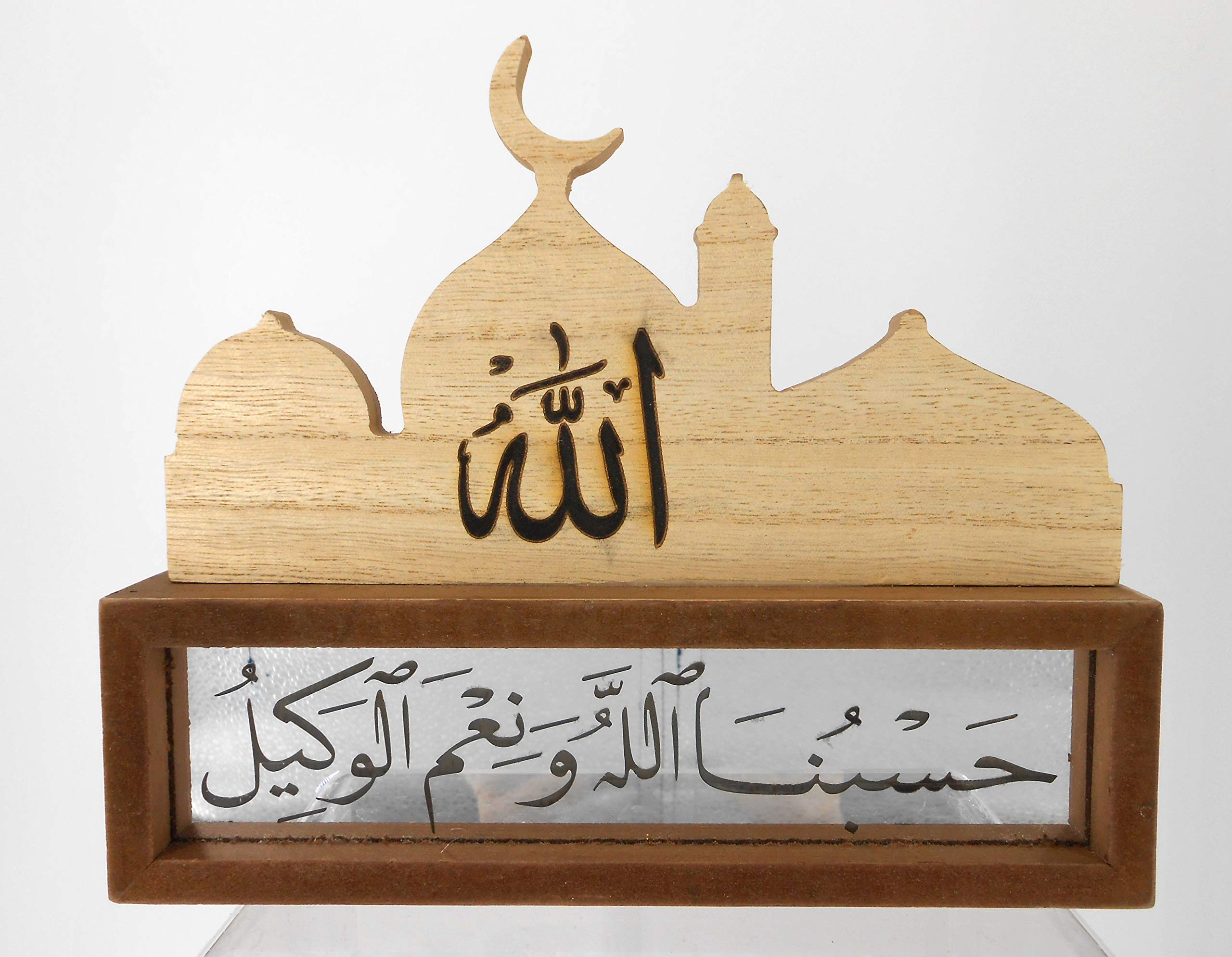 2121 Islamic Light up Indoor Mosque Decoration– Stand, Wood & Mirror Engraved Allah Arabic Written Batteries Operated