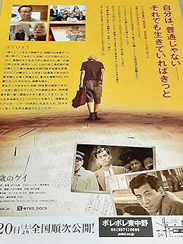 映画チラシ 81AFwJArvTL._UF350,350_QL50_.jpg