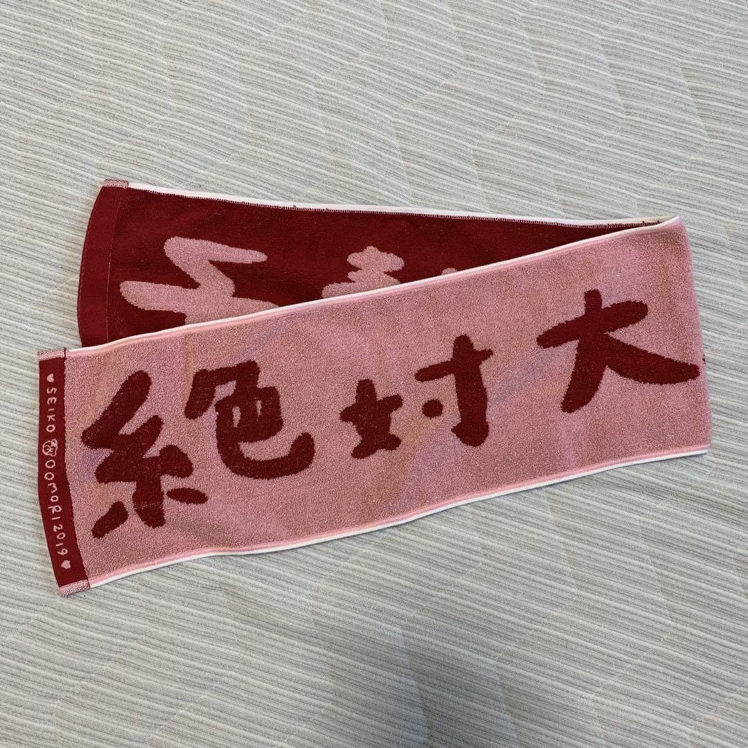 大森靖子 グッズ まとめ タオル バッグ 会報 ステッカー 大森靖子スタッフ on X: 