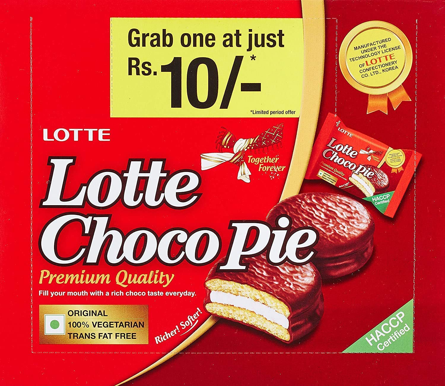 Lotte Chocopie 450 gm (Pack of 2), x 450 g