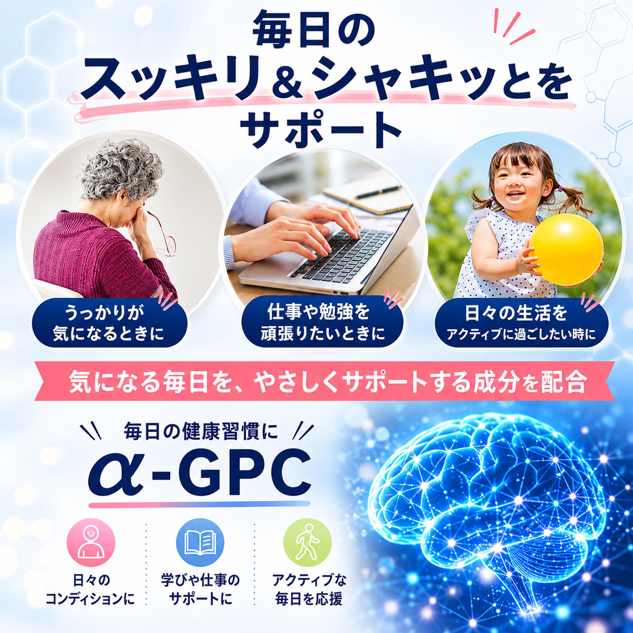 Amazon | 彩香 アルファGPC サプリ alpha α GPC サプリメント 30粒 1粒