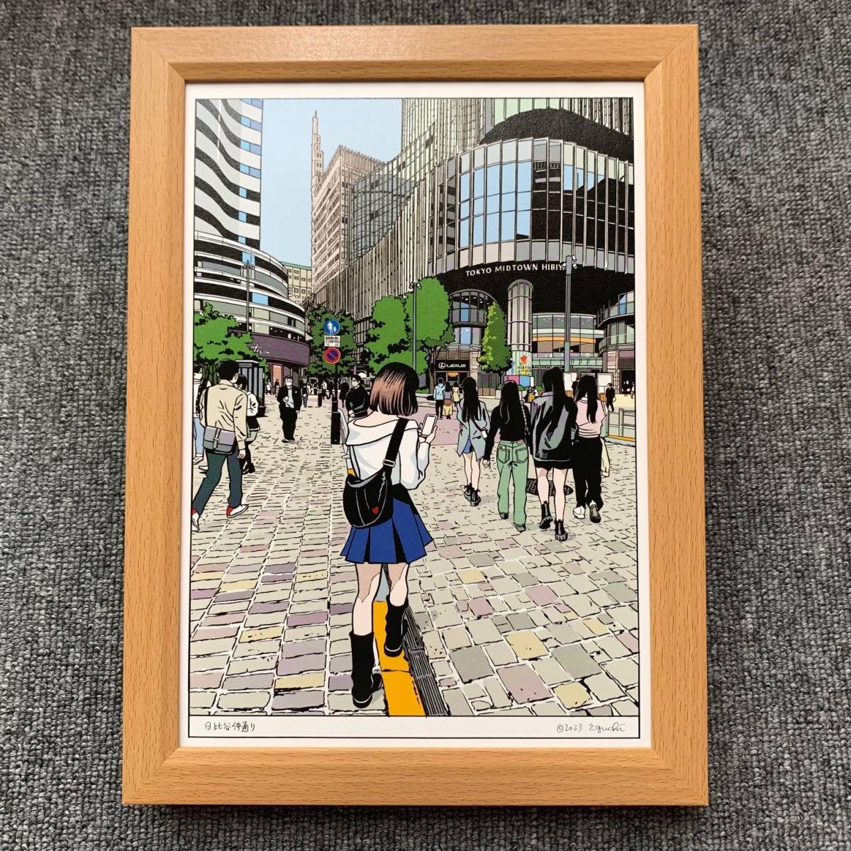 江口寿史 複製画 「日比谷仲通り」 サイン入り