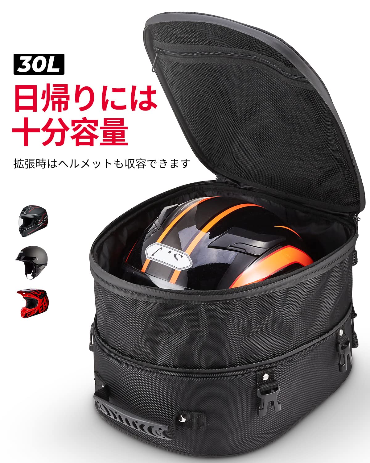 Amazon | KEMIMOTO バイク シートバッグ 拡張機能あり シートバッグ 22