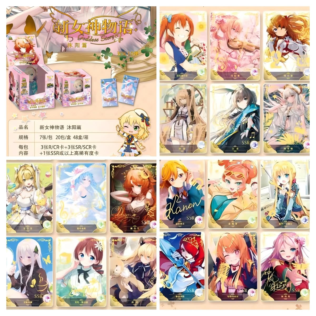 Amazon.com: Goddess Story TCG Booster Box 2025 New (Offline