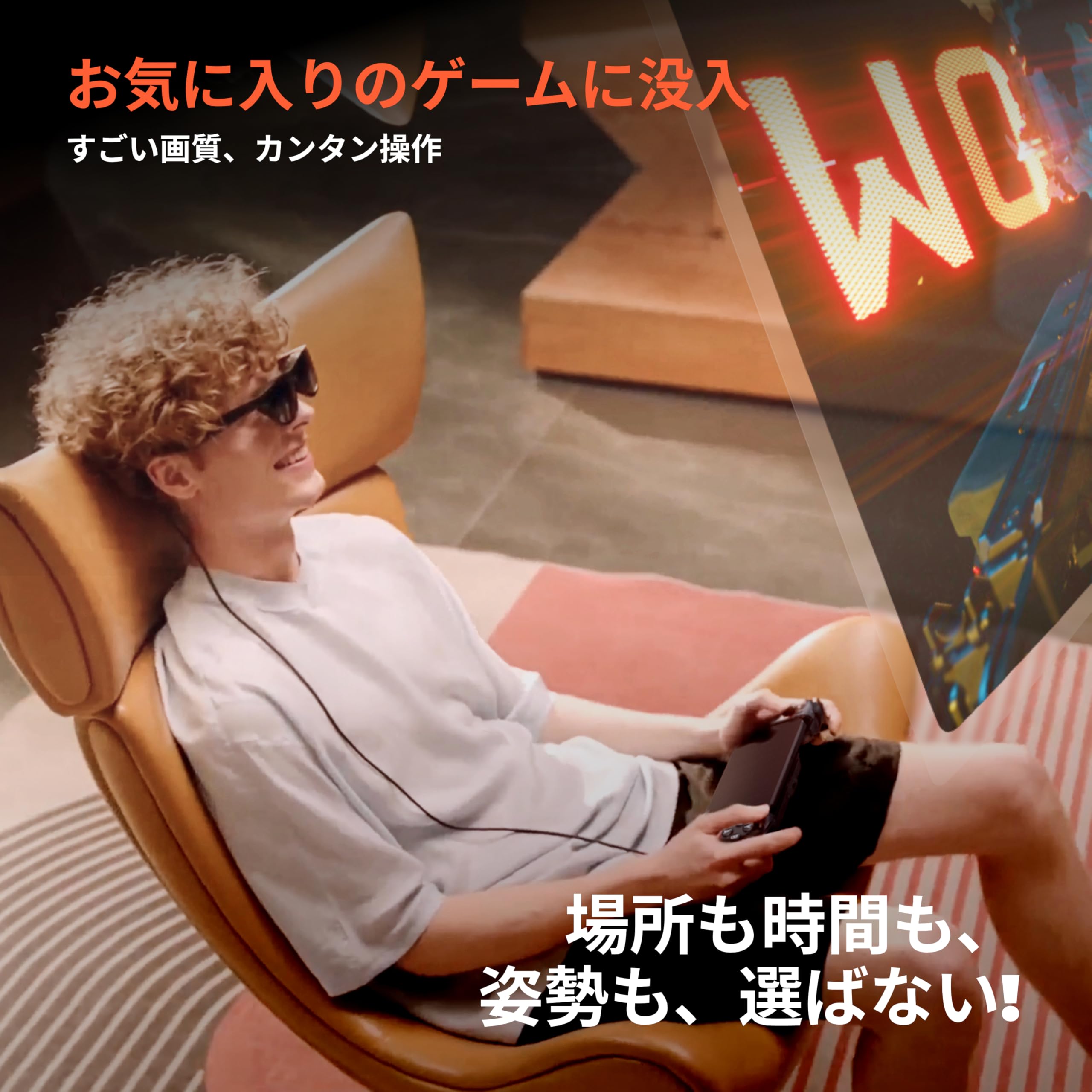 Amazon.co.jp: VITURE Luma AR/XRグラス × 8BitDo Ultimateスマホ 