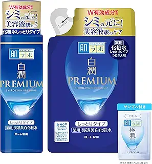 肌ラボ 白潤プレミアム 薬用浸透美白化粧水しっとりタイプ 本体+詰替セット +極潤サシェット付 【医薬部外品】