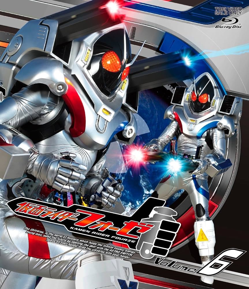 仮面ライダーフォーゼ Blu-ray DVD  福士蒼汰 吉沢亮 ガッチャード Amazon.co.jp: ネット版 仮面ライダーフォーゼ みんなで授業