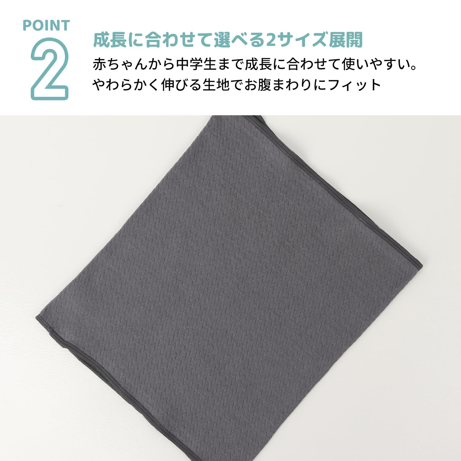 [fivebear] [ファイブベア] 腹巻き 子供 キッズ ベビー オーガニックコットン 日本製 薄手 夏用 赤ちゃん 2枚セット fb50015 - 3