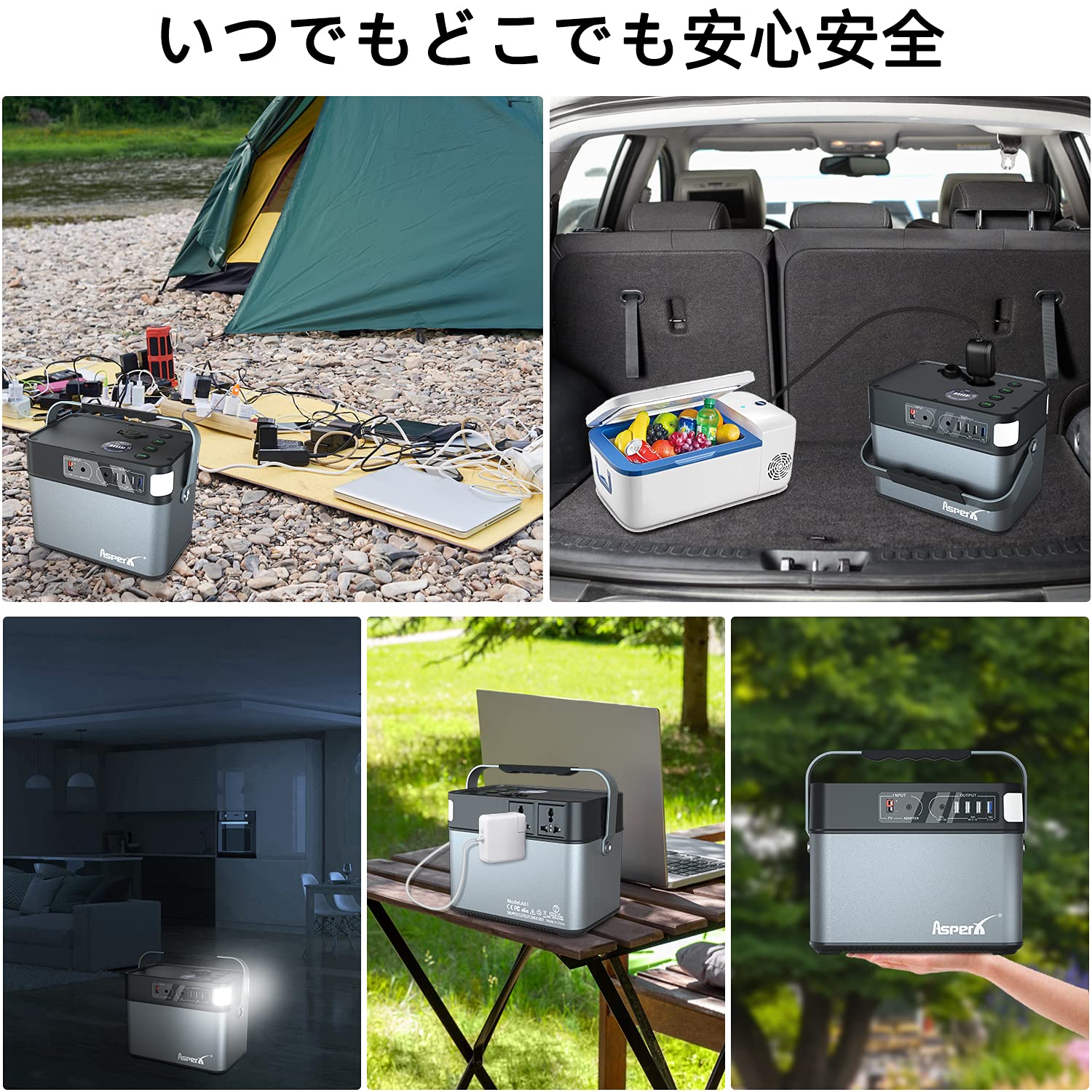 Amazon.co.jp: AsperX ポータブル電源 A61大容量140277mAh/505Wh家庭 