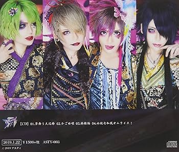 夢舞う大泥棒 [CD] Amazon.co.jp: 夢舞う大泥棒: ミュージック