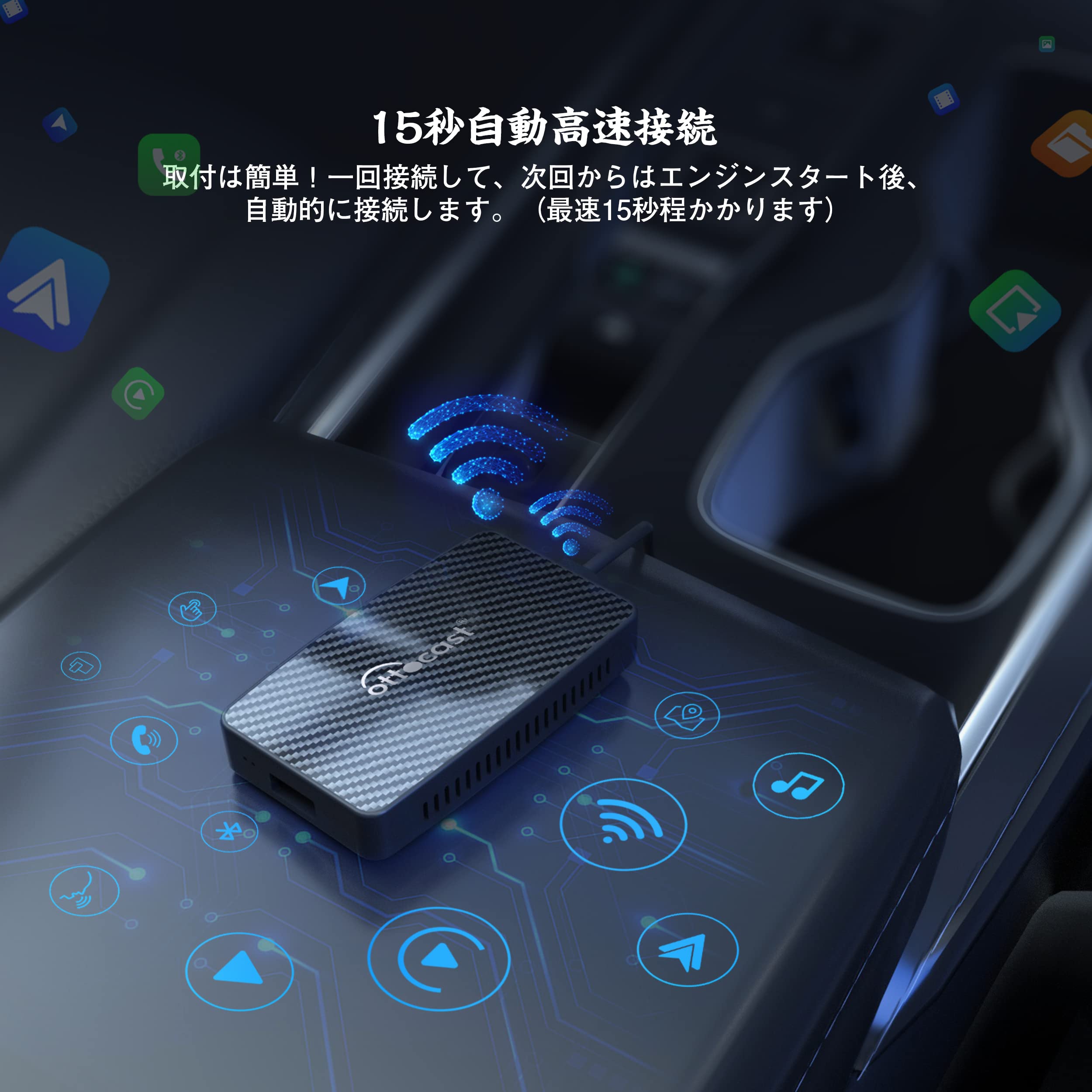 Amazon.co.jp: Ottocast オットキャスト CA400-S Play2Video Pro 