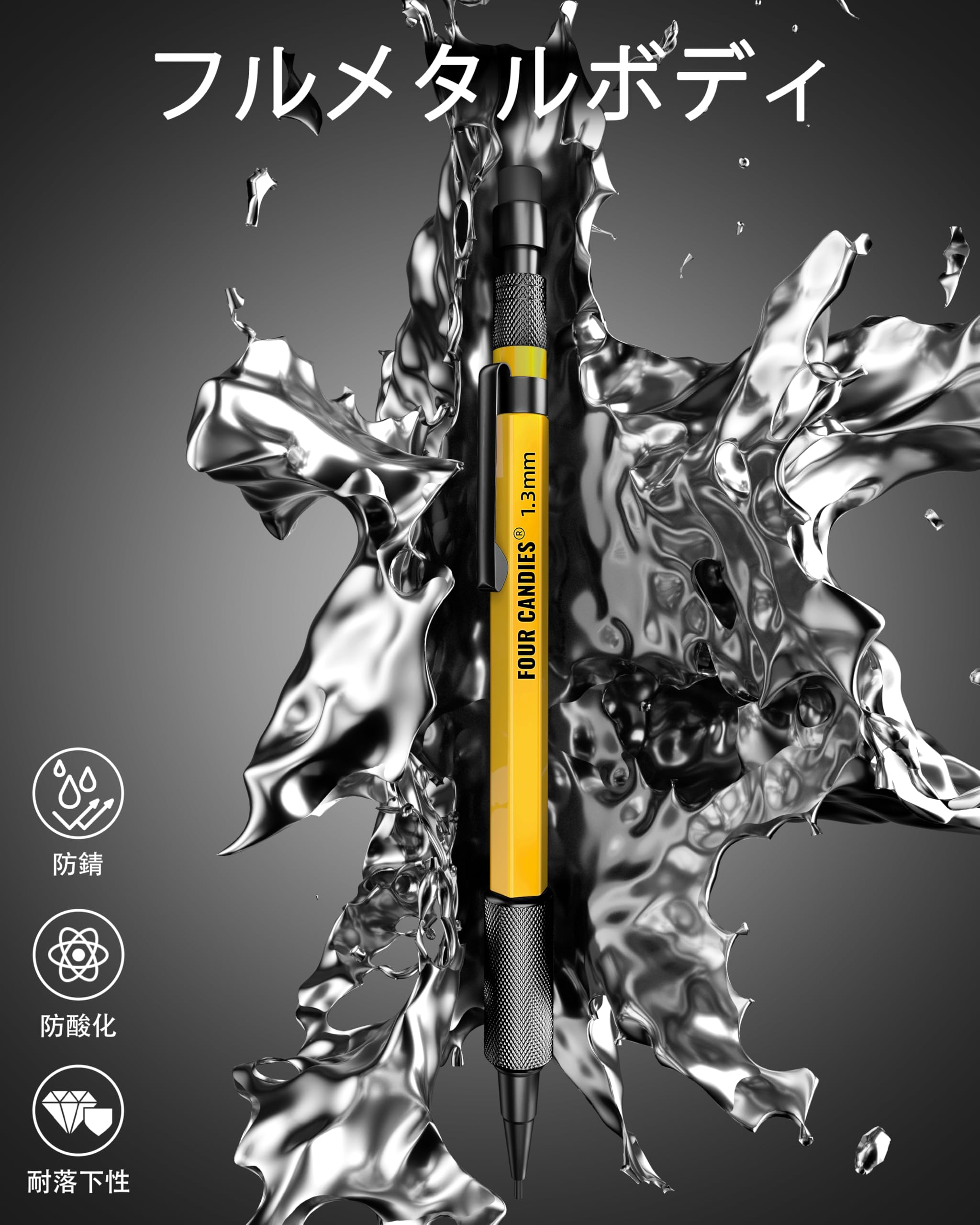 フープ 2007.1～12 12冊セット Amazon.co.jp: Four Candies 1.3mm シャープペンシル 3本セット