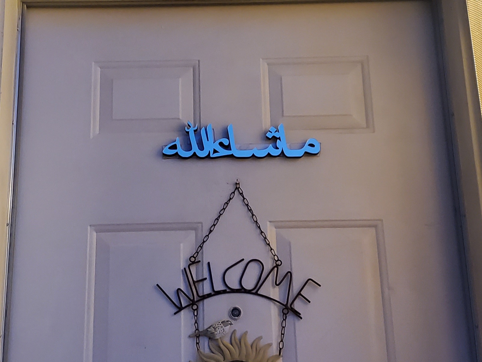 Iwa Concept Décoration Table Islamique Bismillah Alhamdulillah Mashallah Sur Pied - Acrylique