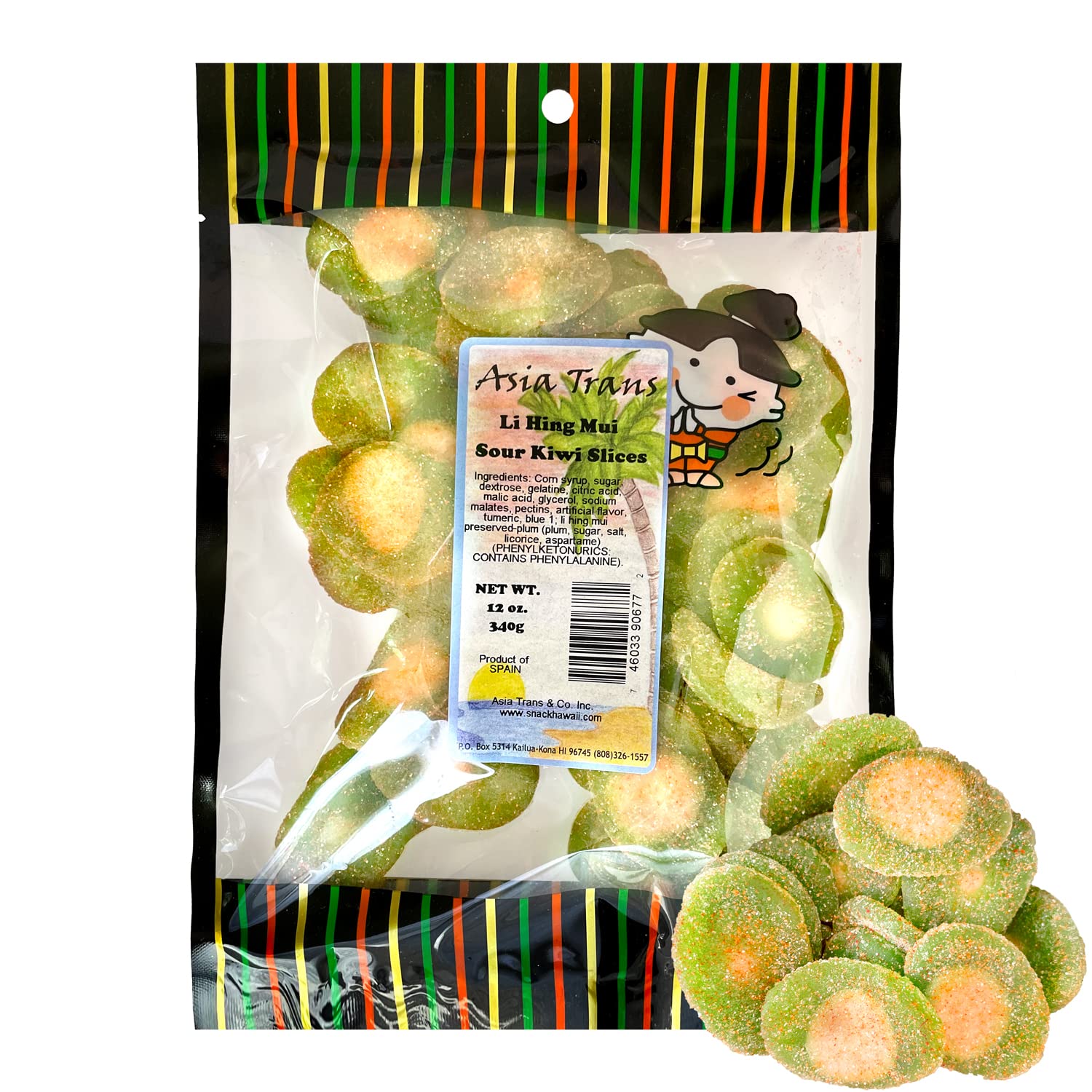 Li Hing Mui Gummy Kiwi Candy 12 Ounce Grocery