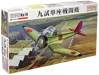 ＜ハセガワ、ファインモールド＞戦闘機 プラモ 7箱セット Amazon | ファインモールド 1/48 航空機シリーズ 帝国海軍 九試