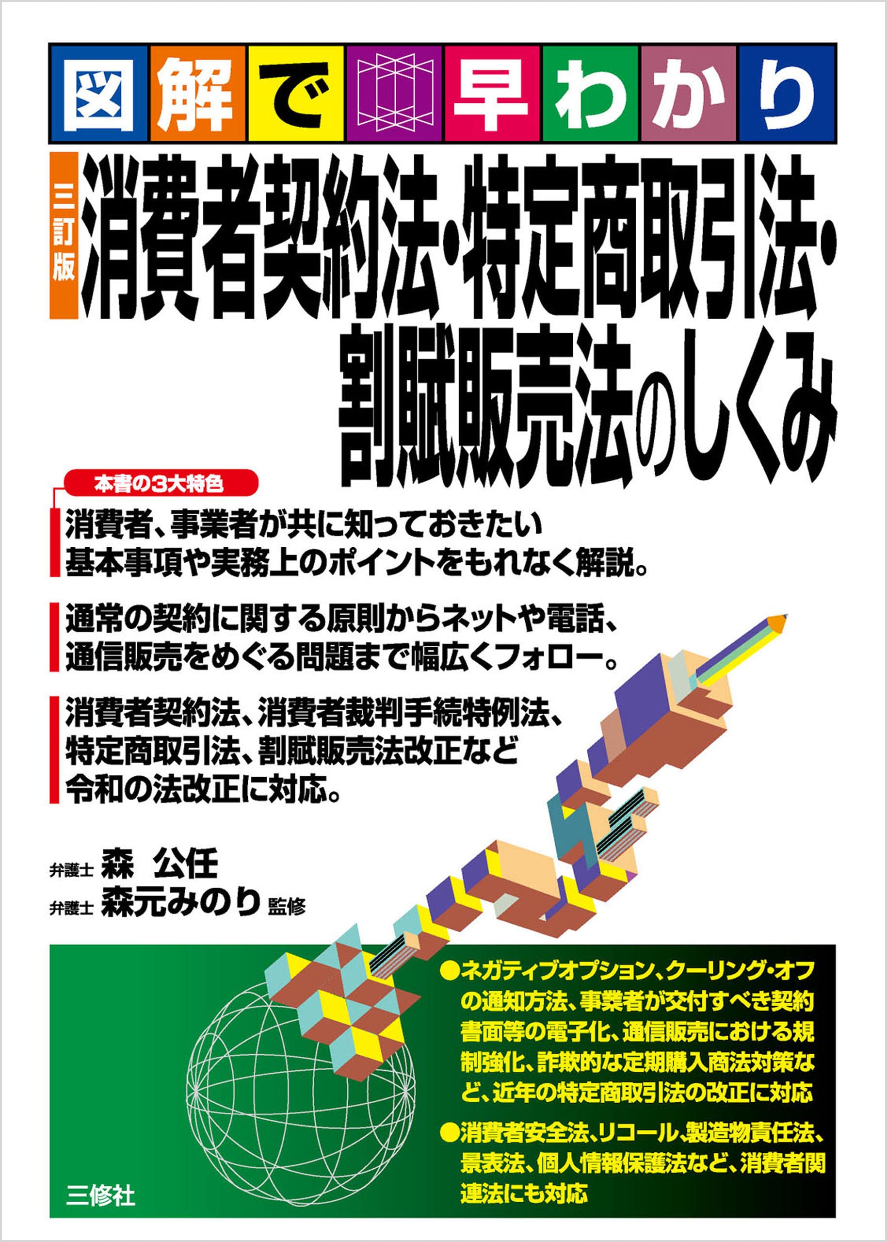 Amazon.co.jp: 森元 みのり: 本、バイオグラフィー、最新アップデート