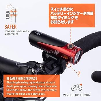 light&Motion自転車用ヘッドライト URBAN900 USB正規品 Amazon | light&Motion(ライトアンドモーション) 自転車用ヘッド
