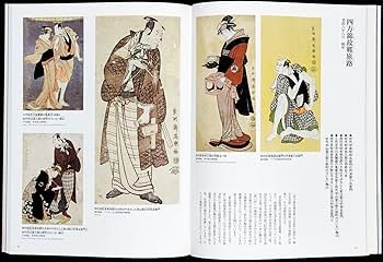 愛の温度を教えてよ　感温ポスター＆描き下ろし12P冊子 2025年最新】愛の温度を教えてよの人気アイテム - メルカリ