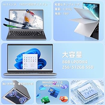 Amazon.co.jp: Jumper Ezbook X6 ノートパソコン【MS 2019